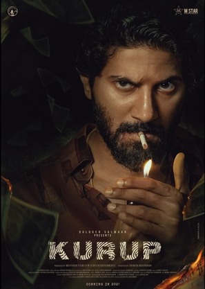 Kurup - Indian Movie Poster (thumbnail)