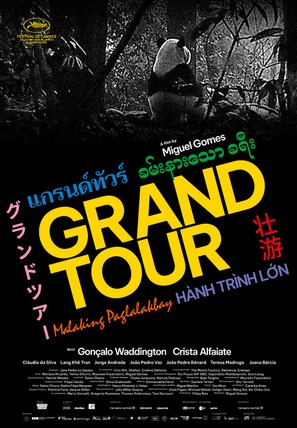 Grand Tour - International Movie Poster (thumbnail)