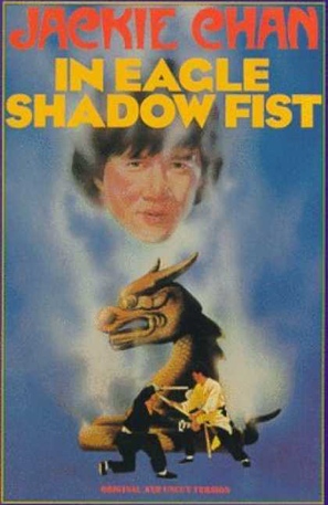 Eagle Shadow Fist - VHS movie cover (thumbnail)