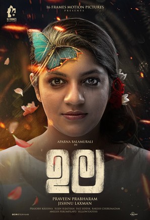 Ula - Indian Movie Poster (thumbnail)