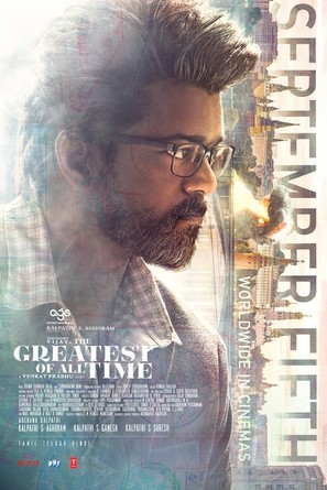 The Greatest of All Time - Indian Movie Poster (thumbnail)