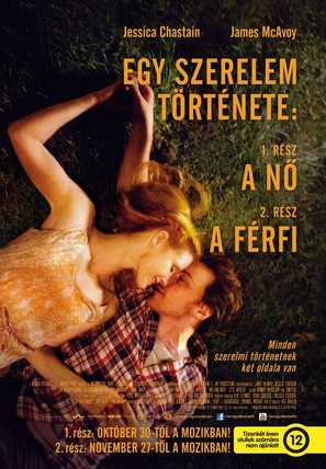 The Disappearance of Eleanor Rigby: Them - Hungarian Movie Poster (thumbnail)