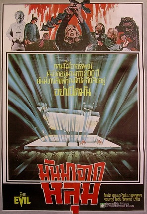 The Evil - Thai Movie Poster (thumbnail)