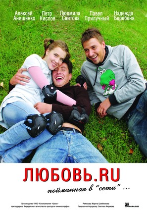 Lyubov.ru - Russian Movie Poster (thumbnail)