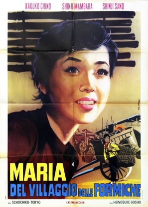 Ari no machi no Maria - Italian Movie Poster (thumbnail)
