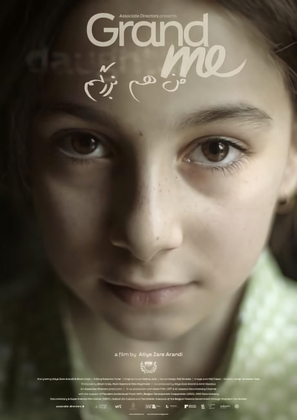 Grand Me - Iranian Movie Poster (thumbnail)