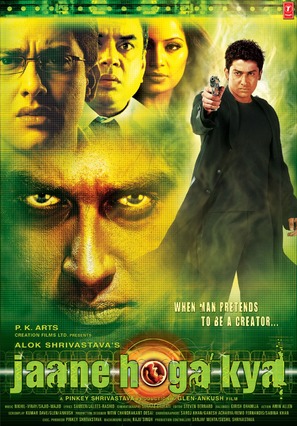 Jaane Hoga Kya - Indian Movie Poster (thumbnail)