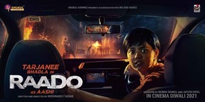 Raado - Indian Movie Poster (thumbnail)
