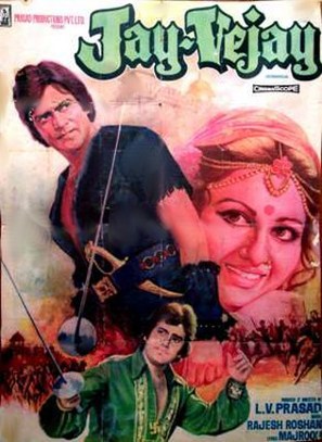 Jay-Vejay: Part - II - Indian Movie Poster (thumbnail)