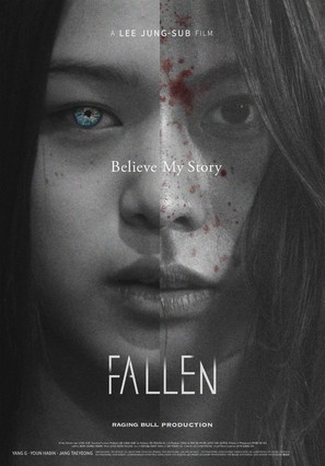 Fallen - South Korean Movie Poster (thumbnail)