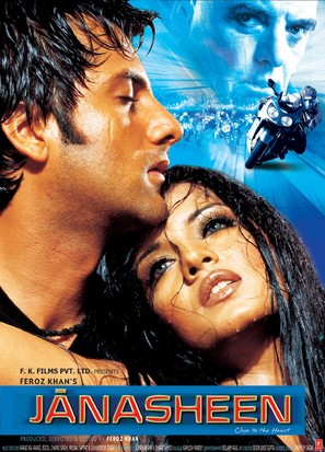 Janasheen - Indian Movie Poster (thumbnail)