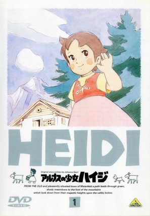 &quot;Arupusu no sh&ocirc;jo Haiji&quot; - Japanese Movie Cover (thumbnail)