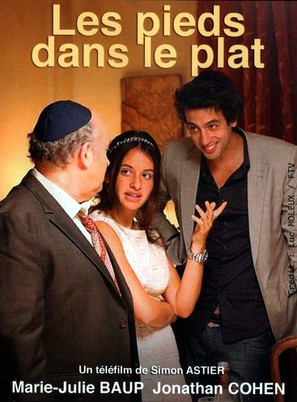 Les pieds dans le plat - French Video on demand movie cover (thumbnail)