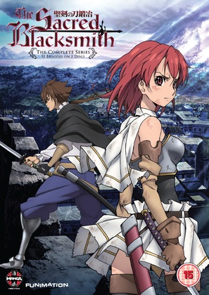 &quot;Seiken no burakkusumisu&quot; - British DVD movie cover (thumbnail)