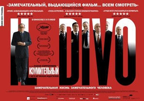 Il divo - Russian Movie Poster (thumbnail)