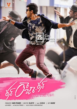 Run Raja Run - Indian Movie Poster (thumbnail)