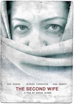 The Second Wife - Iranian Movie Poster (thumbnail)