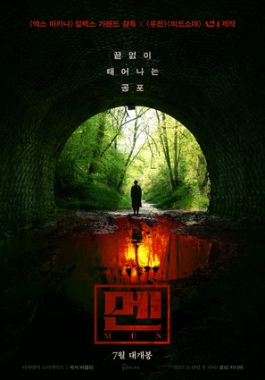 Men - South Korean Movie Poster (thumbnail)