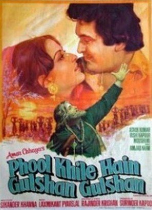 Phool Khile Hain Gulshan Gulshan - Indian Movie Poster (thumbnail)