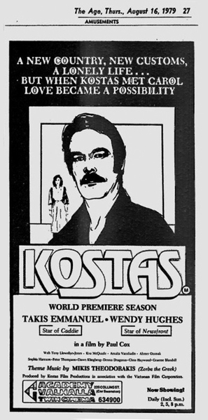 Kostas - Movie Poster (thumbnail)