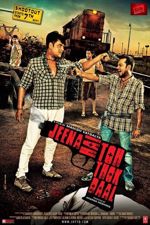 Jeena Hai Toh Thok Daal - Indian Movie Poster (thumbnail)