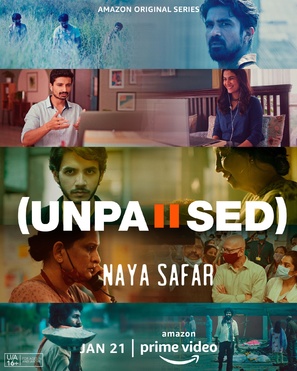 Unpaused: Naya Safar - Indian Movie Poster (thumbnail)