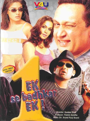 Ek Se Badhkar Ek - Indian poster (thumbnail)