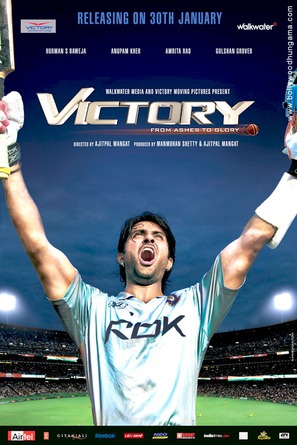 Victory - Indian Movie Poster (thumbnail)