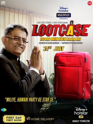 Lootcase - Indian Movie Poster (thumbnail)