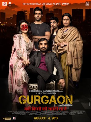 Gurgaon - Indian Movie Poster (thumbnail)