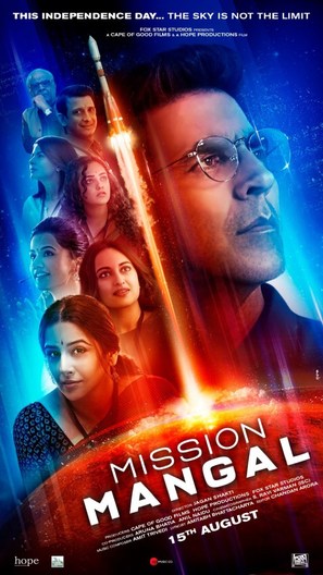 Mission Mangal - Indian Movie Poster (thumbnail)