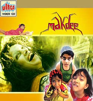 Makdee - Indian Movie Cover (thumbnail)