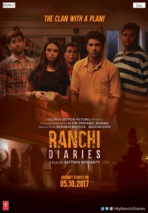 Ranchi Diaries - Indian Movie Poster (thumbnail)