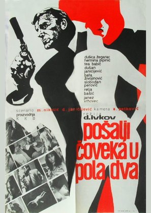 Posalji coveka u pola dva - Yugoslav Movie Poster (thumbnail)