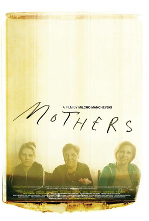 Mothers - British Movie Poster (thumbnail)