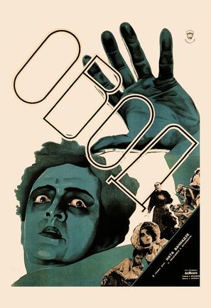 Krazana - Soviet Movie Poster (thumbnail)