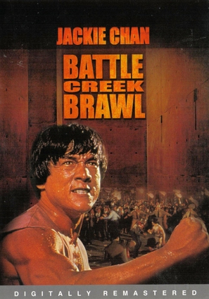 The Big Brawl - DVD movie cover (thumbnail)