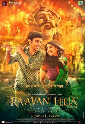 Ravan Leela - Indian Movie Poster (thumbnail)