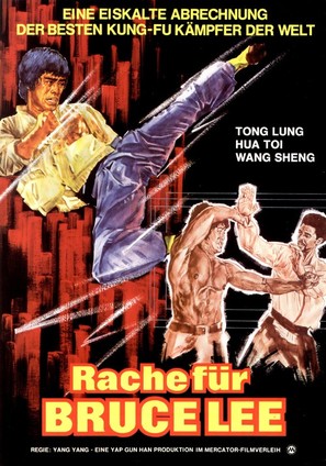 Tang shan hu wei jian sha shou - German Movie Poster (thumbnail)