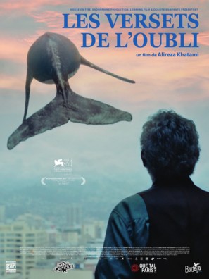 Los Versos del Olvido - French Movie Poster (thumbnail)