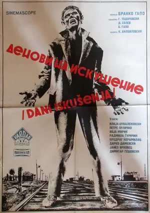 Denovi na iskusenie Poster