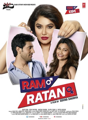 Ram Ratan - Indian Movie Poster (thumbnail)
