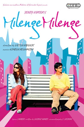 Milenge Milenge - Indian Movie Poster (thumbnail)