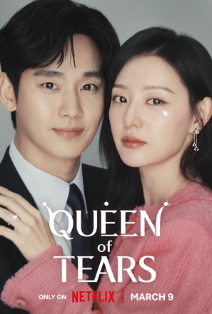 &quot;Queen of Tears&quot; - Movie Poster (thumbnail)