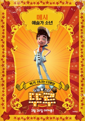 La Gallina Turuleca - South Korean Movie Poster (thumbnail)