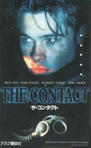 Contact - Japanese poster (thumbnail)