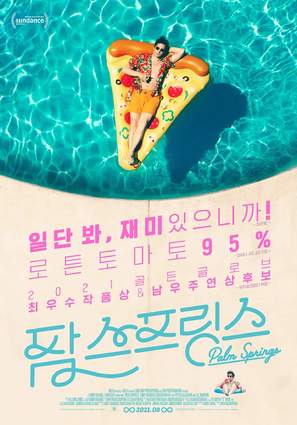 Palm Springs - South Korean Movie Poster (thumbnail)
