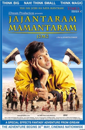 Jajantaram Mamantaram - poster (thumbnail)