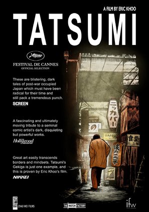 Tatsumi - Movie Poster (thumbnail)
