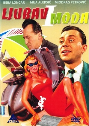 Ljubav i moda - Yugoslav Movie Poster (thumbnail)